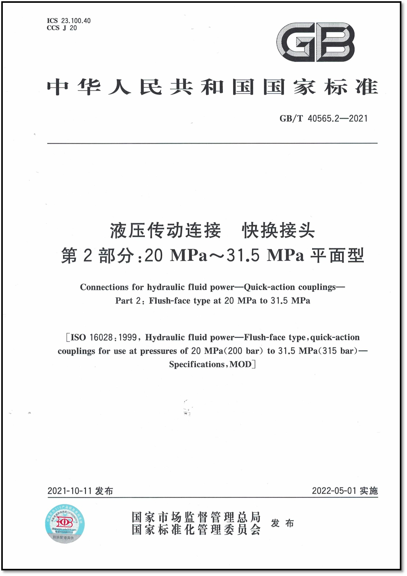 1686729331212822.png 16405917213400205.png