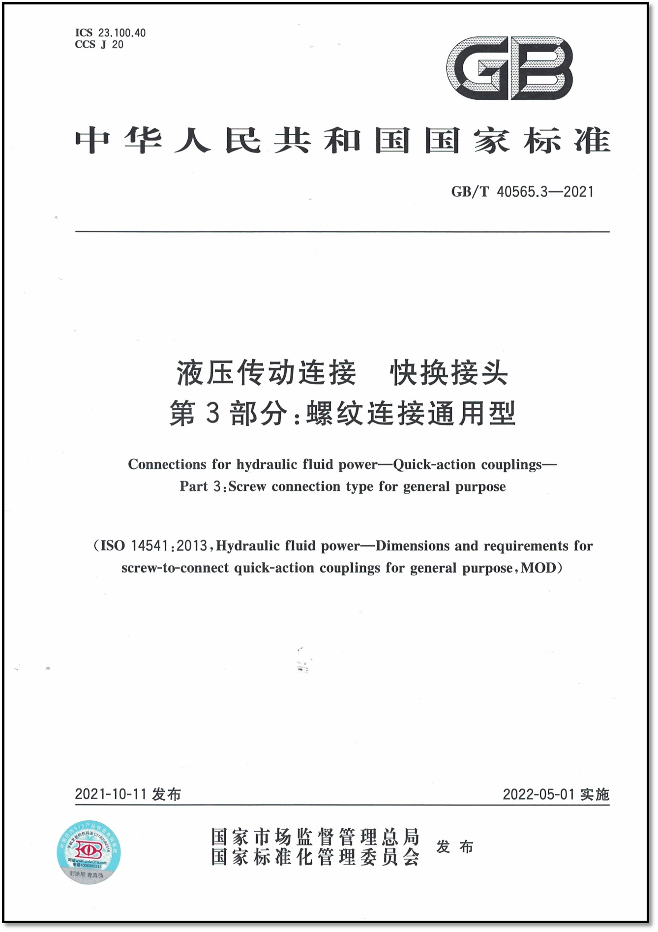 1686729415176286.png 16405917242688978.png