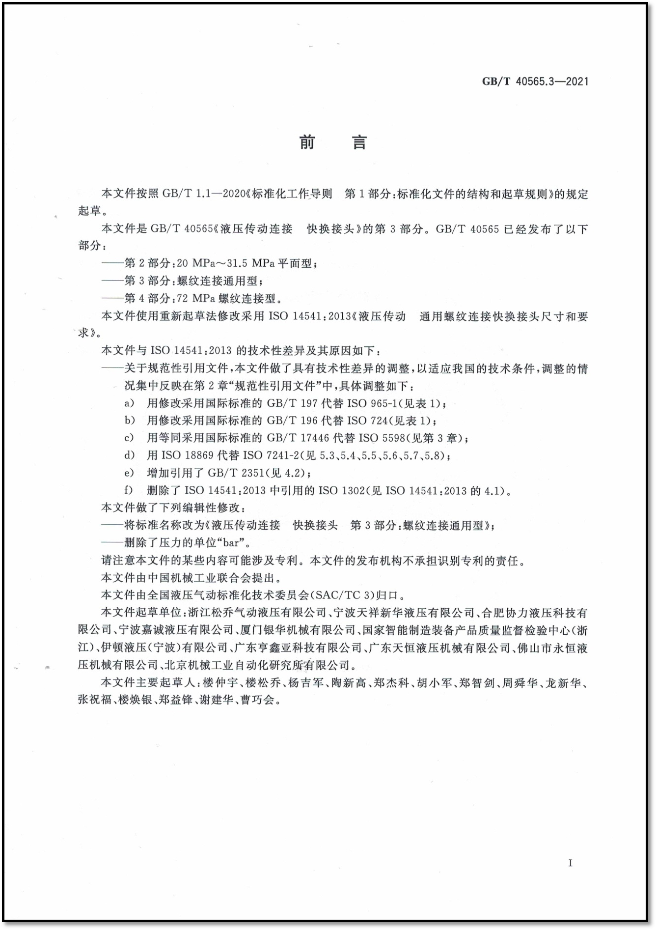 1686729440136859.png 16405917255651441.png