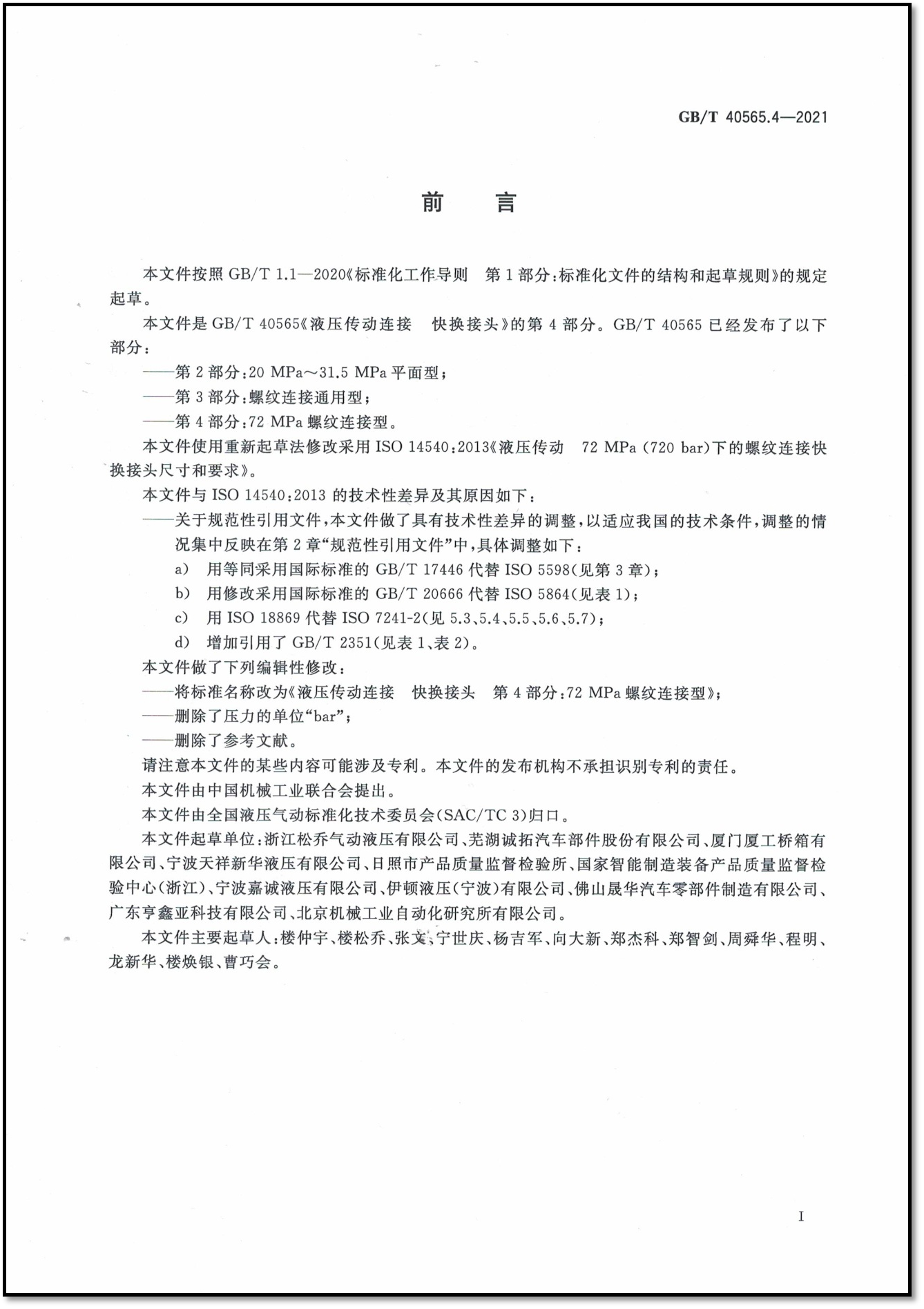 1686729482146339.png 16405917264635206.png